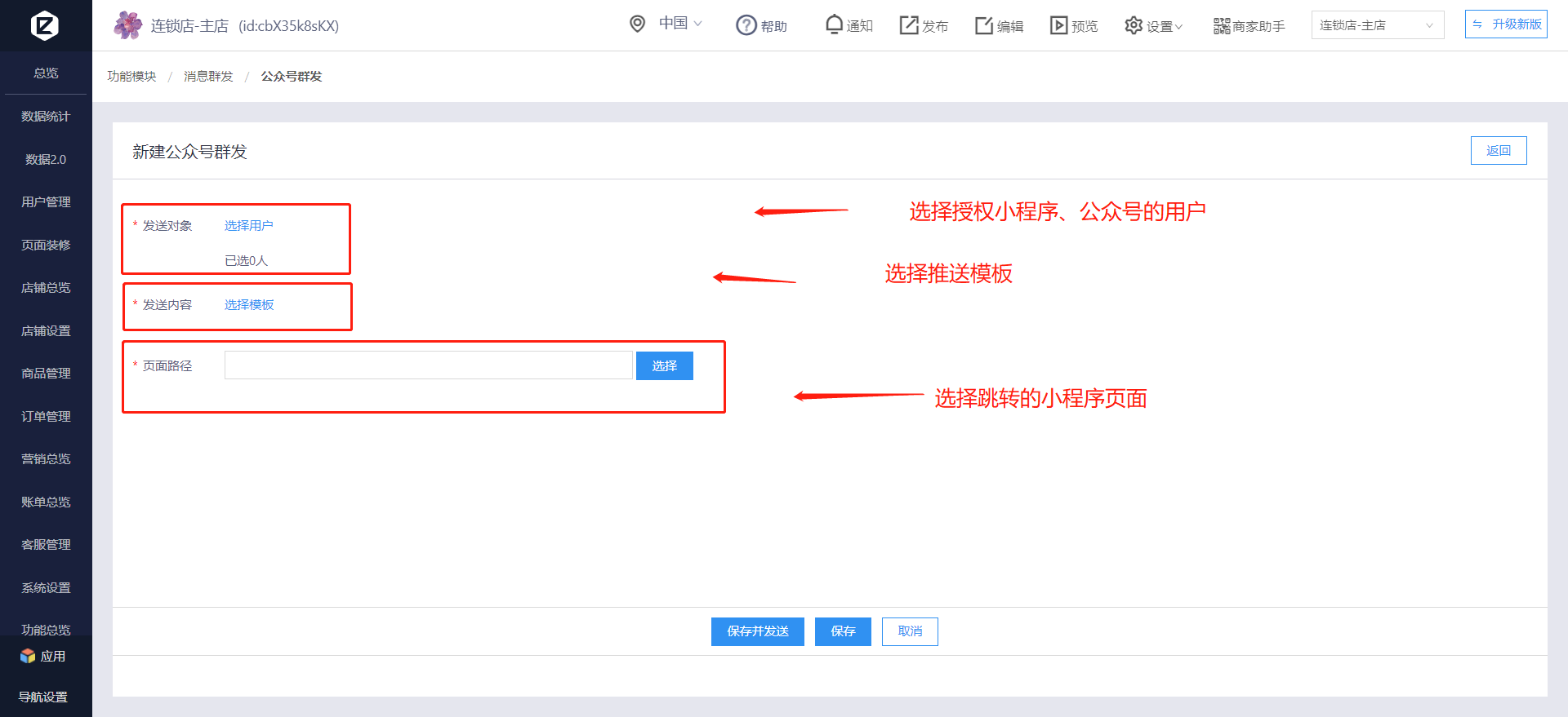 图形用户界面, 应用程序

描述已自动生成